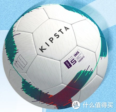 轻盈舒适,适合青少年的轻量化足球—迪卡侬 5号足球 KIPSTA F100 5号球