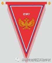 足球热身顺序_足球比赛热身_足球赛前热身长传规则