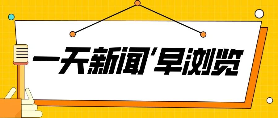 女篮亚洲杯：中国女篮三连胜晋级四强获世界